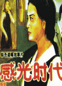 日韩一级片免费在线观看